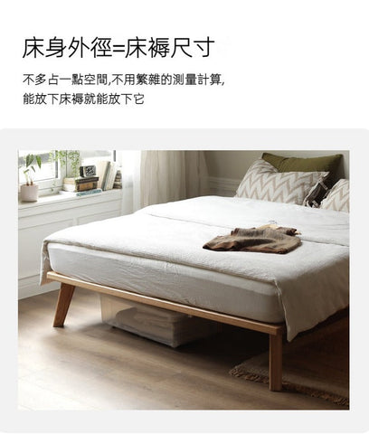 Mori Home - Simple 橡木實木床架(可訂造) Mori Home - Simple 橡木實木床架(可訂造)