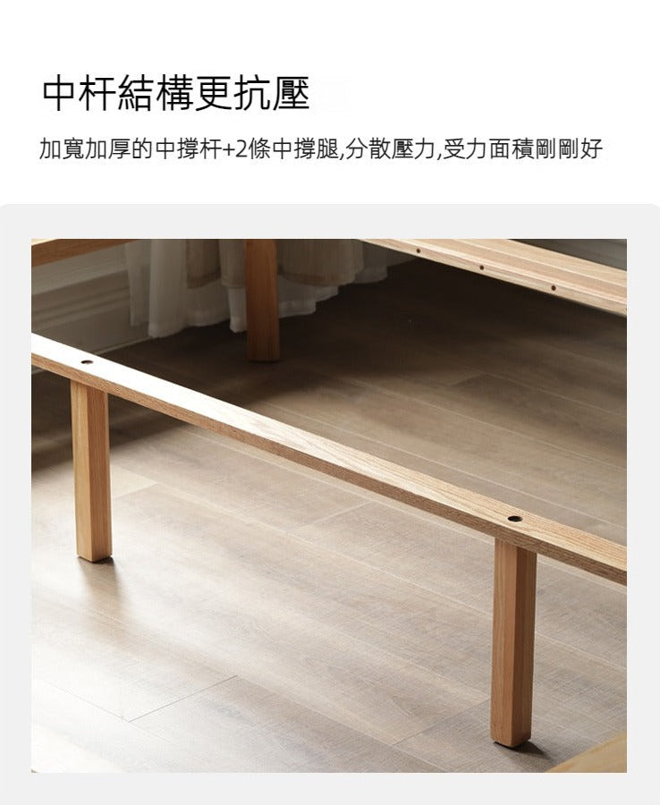 Mori Home - Simple 橡木實木床架(可訂造)