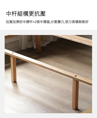 Mori Home - Simple 橡木實木床架(可訂造) Mori Home - Simple 橡木實木床架(可訂造)