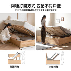 Mori Home - Berlin 無床頭側揭/尾揭油壓床