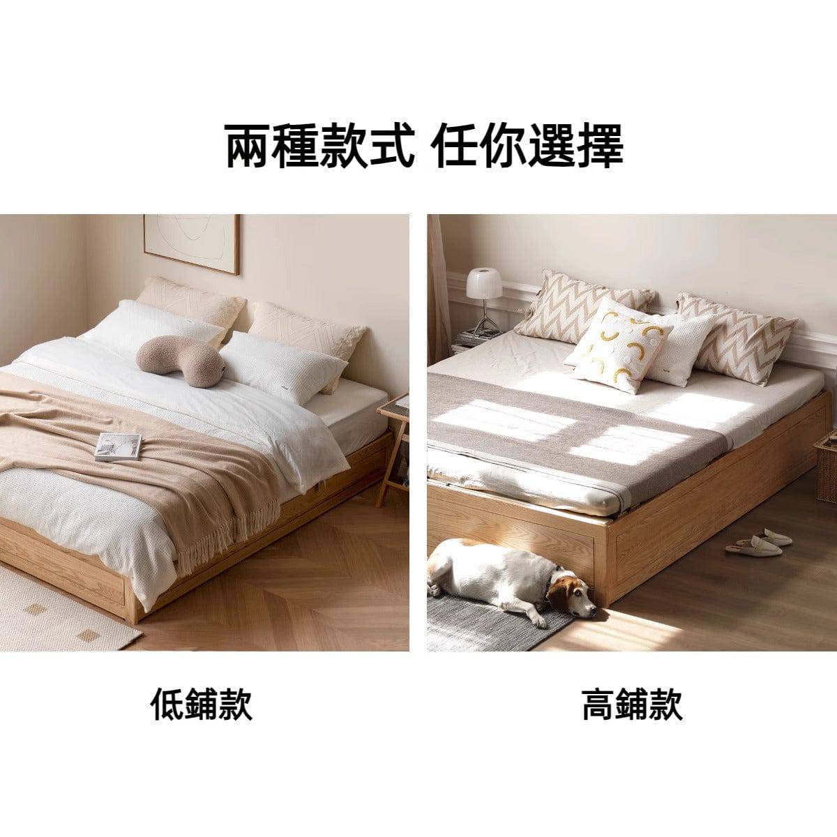 Mori Home - Berlin 無床頭側揭/尾揭油壓床