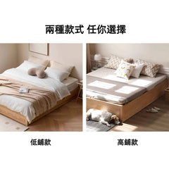 Mori Home - Berlin 無床頭側揭/尾揭油壓床