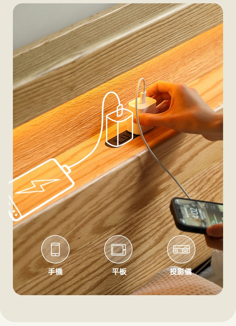 Mori Home - Emo 橡木有燈實木床架