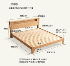 Mori Home - Emo 橡木有燈實木床架