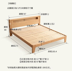 Mori Home - Emo 橡木有燈實木床架