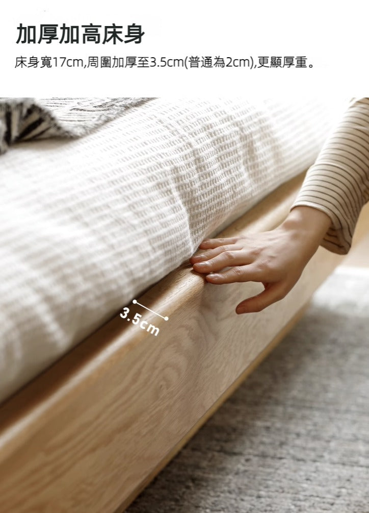 Mori Home - Rhine 懸浮橡木實木床架(白橡改橡木)