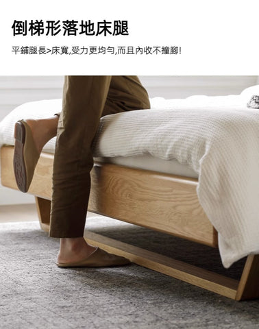 Mori Home - Rhine 懸浮橡木實木床架(白橡改橡木) Mori Home - Rhine 懸浮橡木實木床架(白橡改橡木)