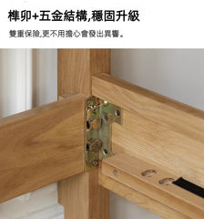 Mori Home - Rhine 懸浮橡木實木床架(白橡改橡木)