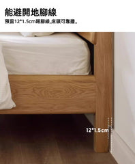 Mori Home - Rhine 懸浮橡木實木床架(白橡改橡木)