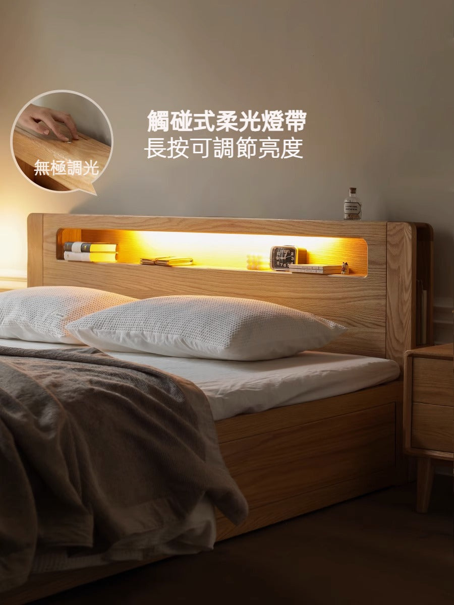 Mori Home - Seattle 柔光燈橡木油壓床架