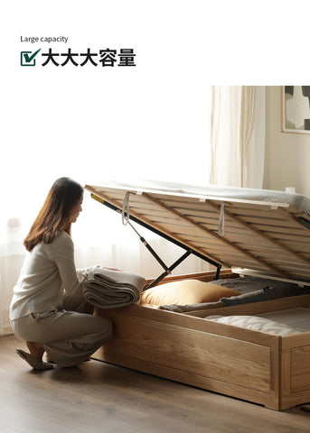 Mori Home - Seattle 柔光燈橡木油壓床架 Mori Home - Seattle 柔光燈橡木油壓床架