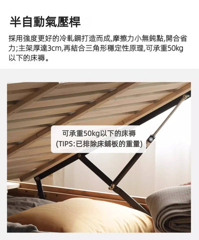 Mori Home - Seattle 柔光燈橡木油壓床架 Mori Home - Seattle 柔光燈橡木油壓床架