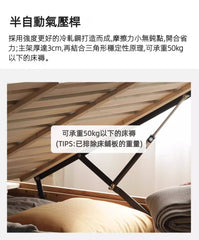 Mori Home - Seattle 柔光燈橡木油壓床架