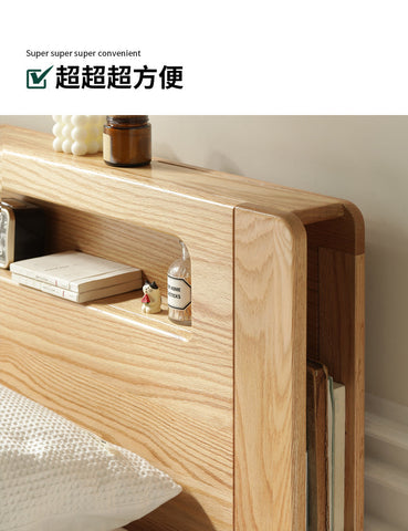 Mori Home - Seattle 柔光燈橡木油壓床架 Mori Home - Seattle 柔光燈橡木油壓床架