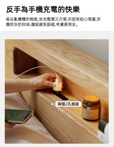 Mori Home - Seattle 柔光燈橡木油壓床架 Mori Home - Seattle 柔光燈橡木油壓床架