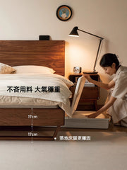 Mori Home - Walnut 懸浮床