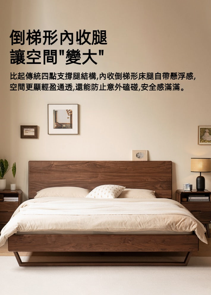 Mori Home - Walnut 懸浮床