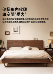Mori Home - Walnut 懸浮床