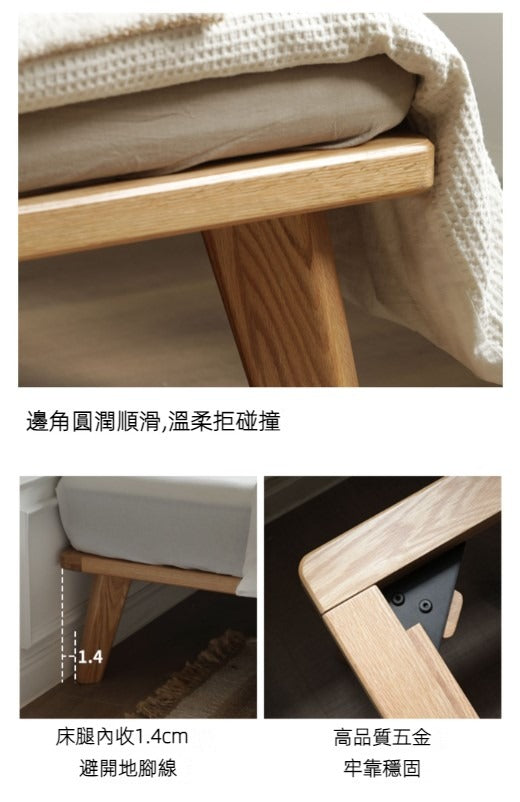 Mori Home - Simple 有床頭板橡木實木床架(可訂造)