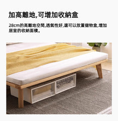 Mori Home - Simple 有床頭板橡木實木床架(可訂造)