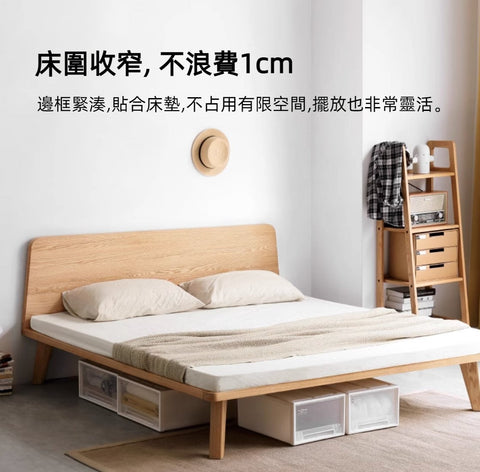 Mori Home - Simple 有床頭板橡木實木床架(可訂造) Mori Home - Simple 有床頭板橡木實木床架(可訂造)