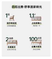 Mori Home - Windsor 實木梳化