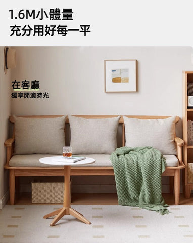 Mori Home - Windsor 實木梳化 Mori Home - Windsor 實木梳化