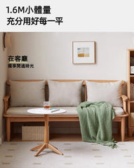 Mori Home - Windsor 實木梳化