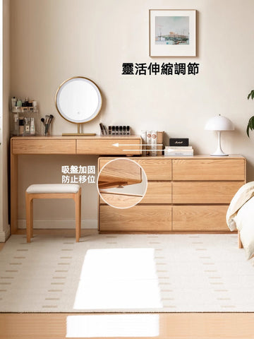 Mori Home - Langley 伸縮梳妝台 Mori Home - Langley 伸縮梳妝台