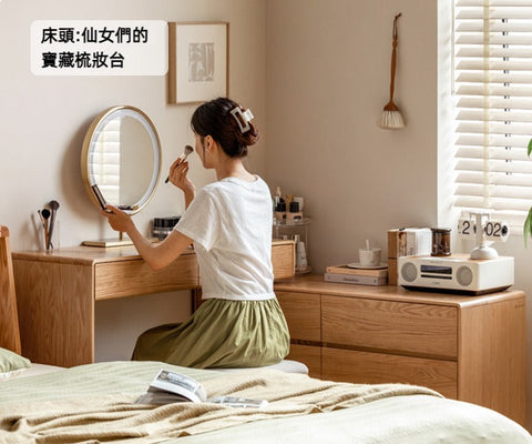 Mori Home - Langley 伸縮梳妝台 Mori Home - Langley 伸縮梳妝台