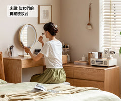 Mori Home - Langley 伸縮梳妝台