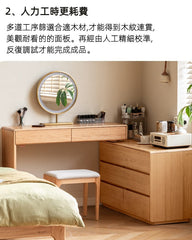 Mori Home - Langley 伸縮梳妝台