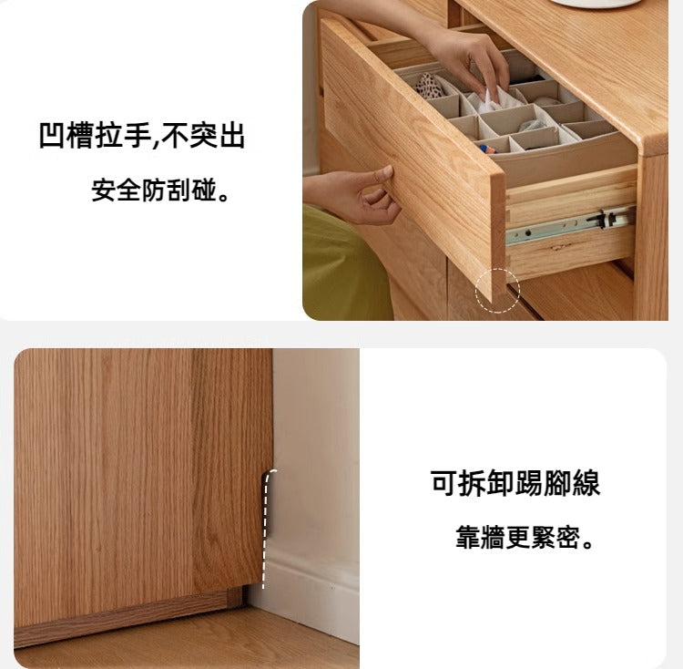 Mori Home - Langley 伸縮梳妝台