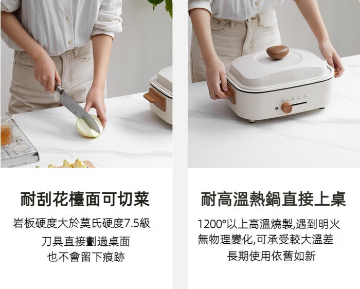 Mori Home - Kirsuber 岩板餐桌