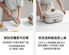 Mori Home - Kirsuber 岩板餐桌