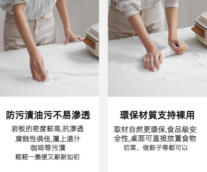 Mori Home - Kirsuber 岩板餐桌