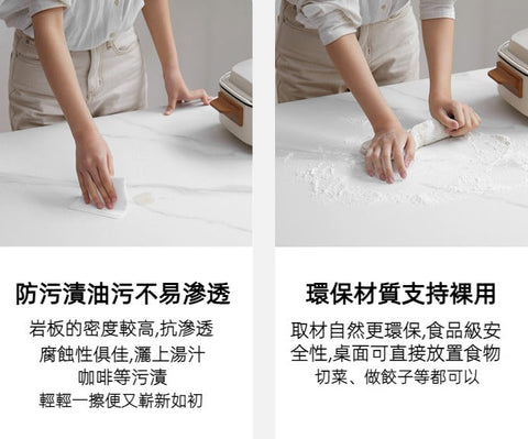 Mori Home - Kirsuber 岩板餐桌 Mori Home - Kirsuber 岩板餐桌