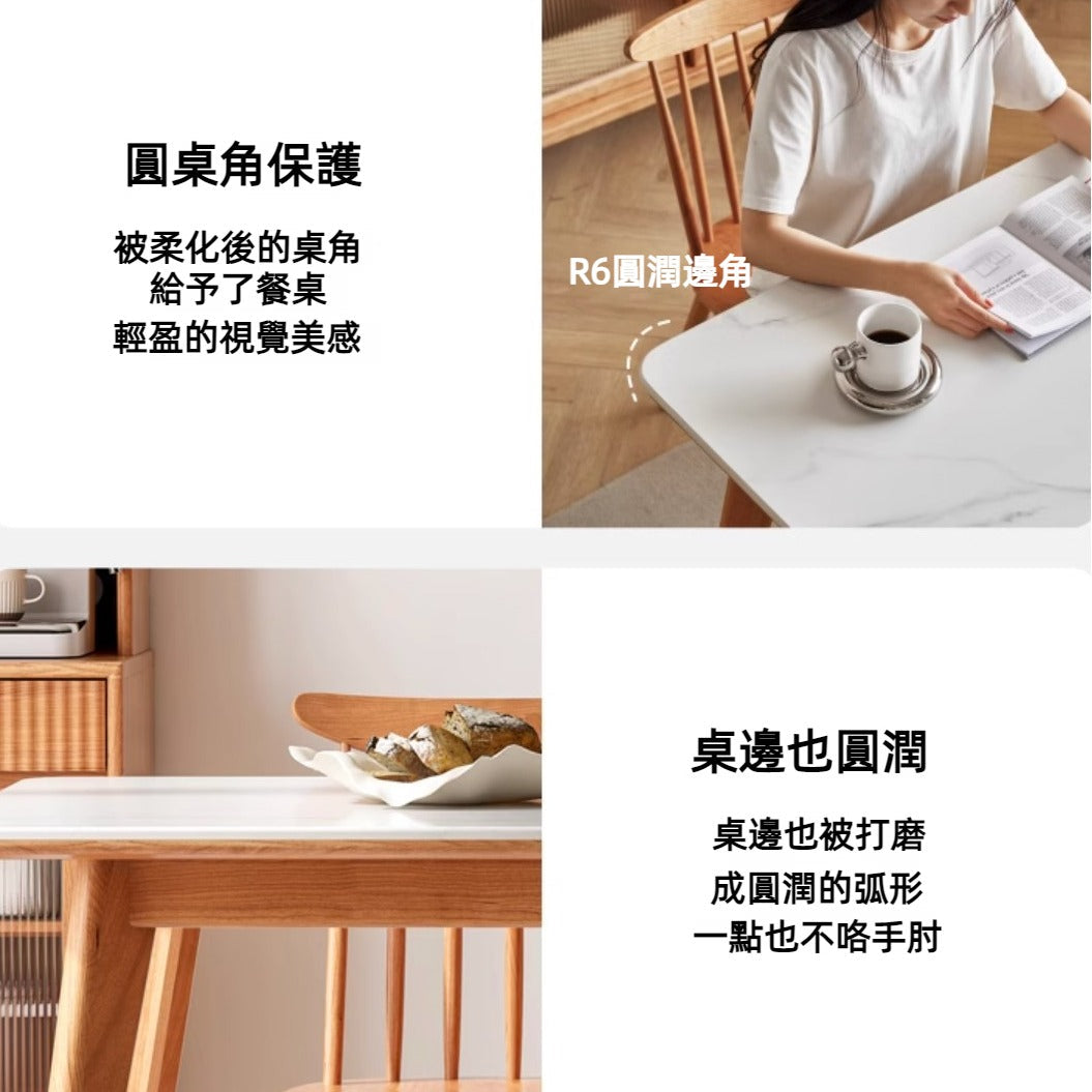 Mori Home - Kirsuber 岩板餐桌