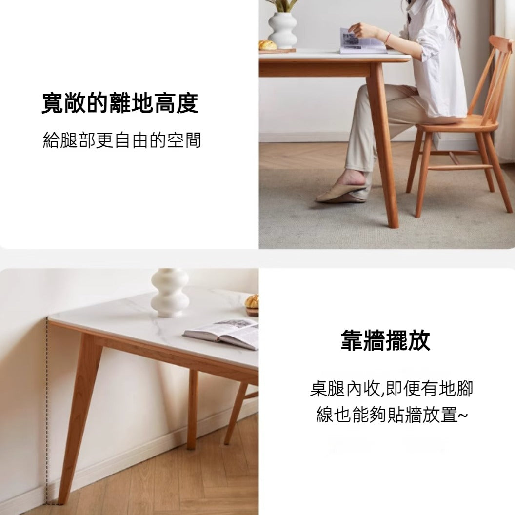 Mori Home - Kirsuber 岩板餐桌