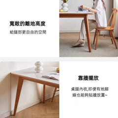 Mori Home - Kirsuber 岩板餐桌