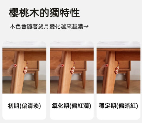 Mori Home - Kirsuber 岩板餐桌 Mori Home - Kirsuber 岩板餐桌