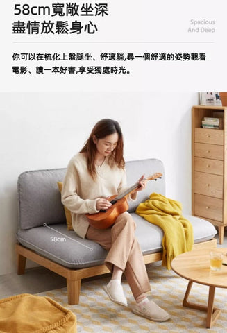 Mori Home - Ferie 布藝小梳化 Mori Home - Ferie 布藝小梳化