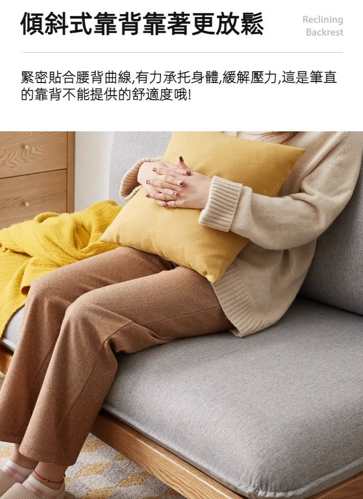 Mori Home - Ferie 布藝小梳化