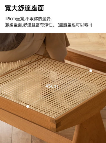 Mori Home - Chandigarh 藤編長椅 Mori Home - Chandigarh 藤編長椅