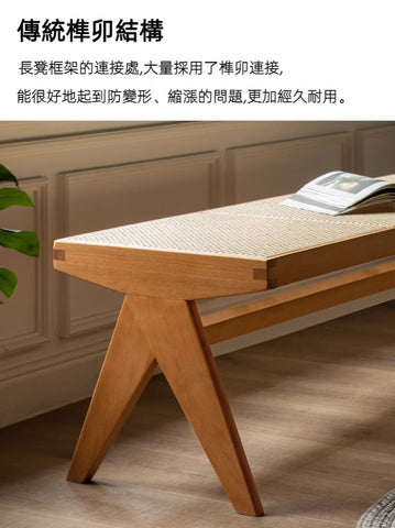 Mori Home - Chandigarh 藤編長椅 Mori Home - Chandigarh 藤編長椅