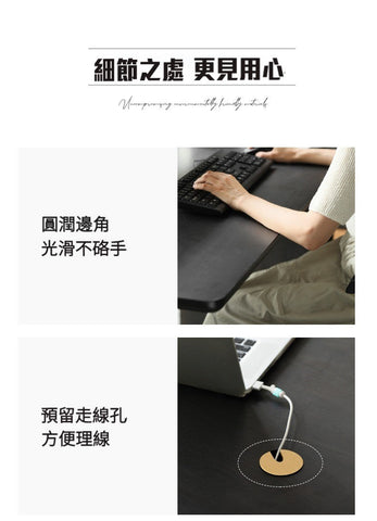 Mori Home - Smoky Dark 辦公桌 Mori Home - Smoky Dark 辦公桌