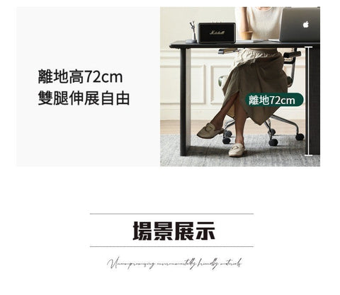 Mori Home - Smoky Dark 辦公桌 Mori Home - Smoky Dark 辦公桌