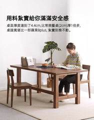 Mori Home - Degas 黑胡桃木大餐桌