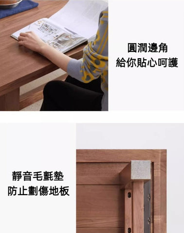 Mori Home - Degas 黑胡桃木大餐桌 Mori Home - Degas 黑胡桃木大餐桌