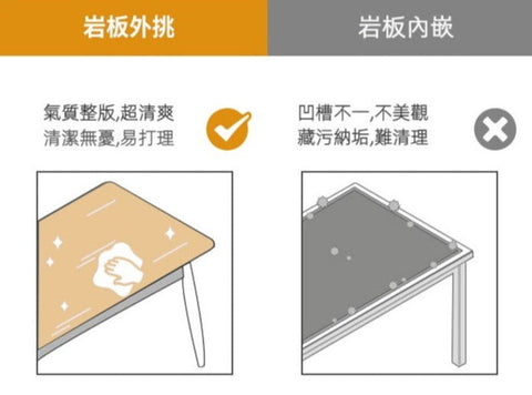 Mori Home - Hvit Stein 實木岩板餐桌 Mori Home - Hvit Stein 實木岩板餐桌